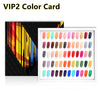 Venalisa color chart for VIP2 Nail Gel Polish Kit